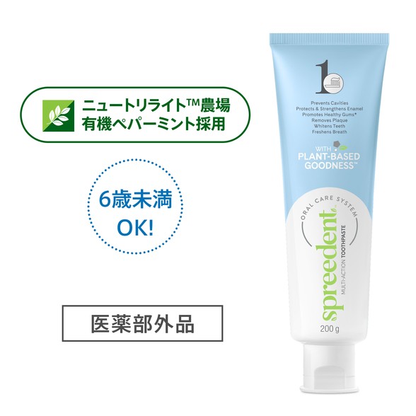 アムウェイ スプリーデント 薬用フッ素配合ハミガキ