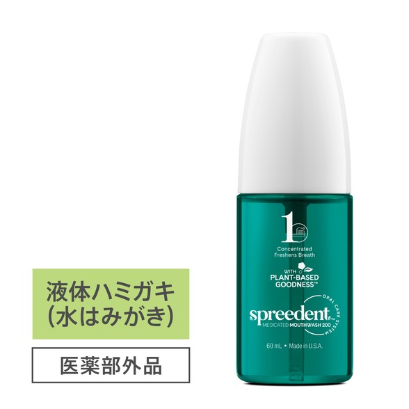 アムウェイ スプリーデント 薬用デンタルリンス 200