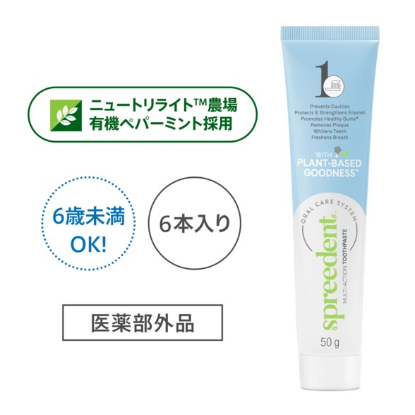 アムウェイ スプリーデント 薬用フッ素配合ハミガキ ハンディサイズ 6本入り