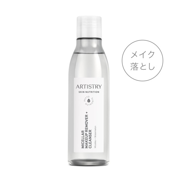 アムウェイ アーティストリー スキン NT クレンジングウォーター