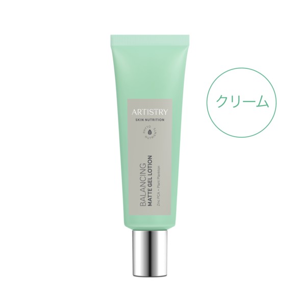 アムウェイ アーティストリー スキン NT さっぱり モイスチャージェル