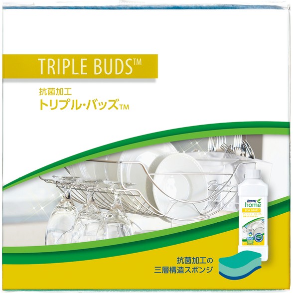 アムウェイ 抗菌加工 トリプル・バッズ(4個入り)