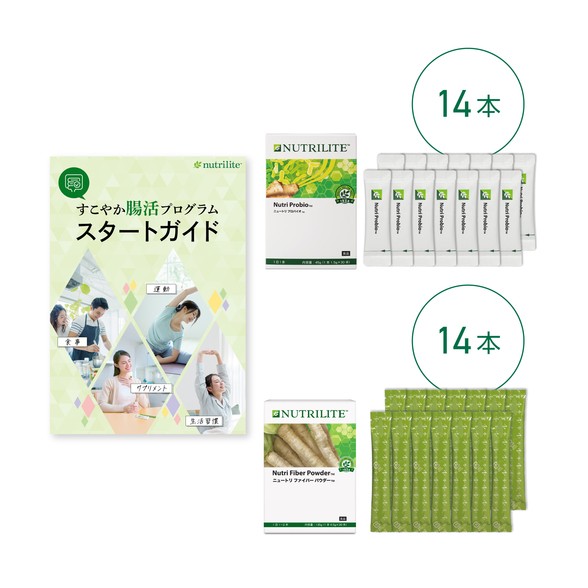 アムウェイ オールインワン!腸活2週間キット