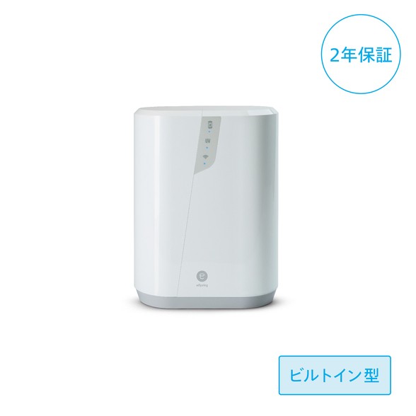 アムウェイ eSpring浄水器Ⅲ（ビルトイン型）