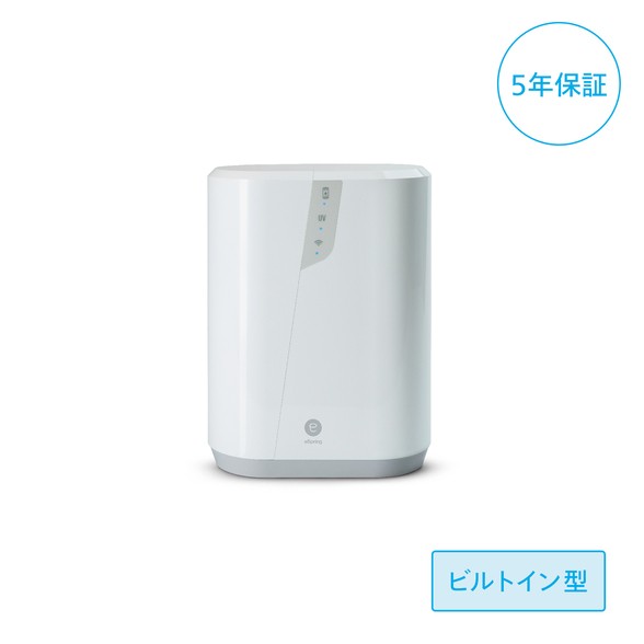 アムウェイ eSpring浄水器Ⅲ（ビルトイン型 5年保証付き）