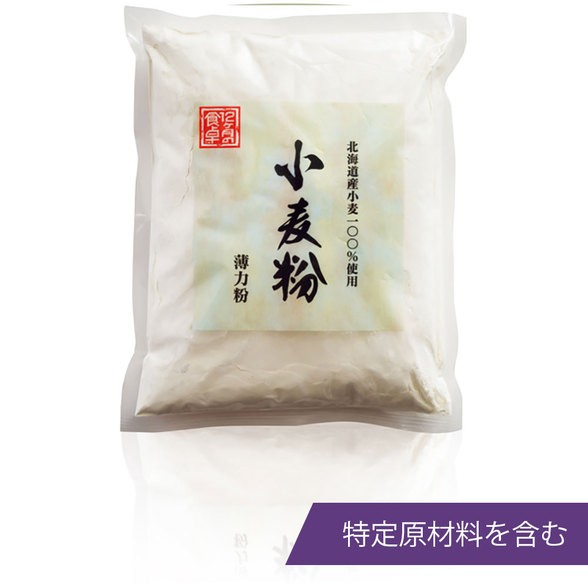 アムウェイ 12ヶ月の食卓 小麦粉 (薄力粉)