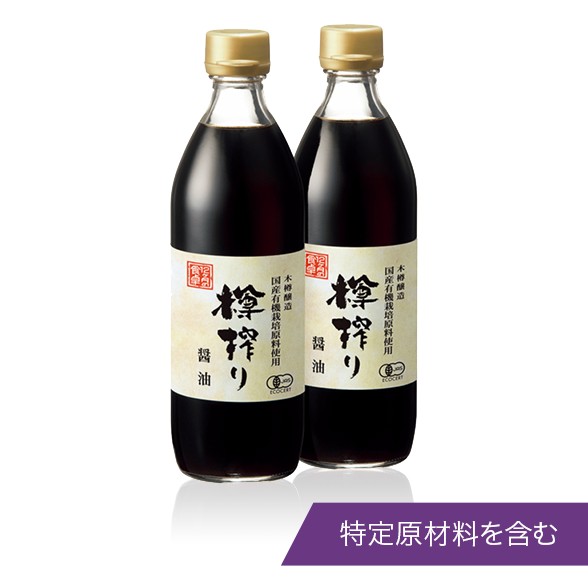 アムウェイ 12ヶ月の食卓 樽搾り醤油