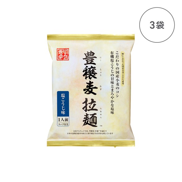 アムウェイ 12ヶ月の食卓 豊穣麦 拉麺 塩こうじ味