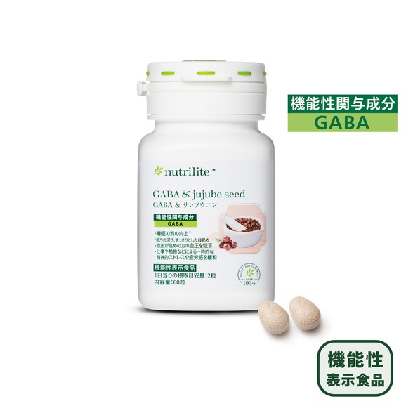 アムウェイ GABA&サンソウニン