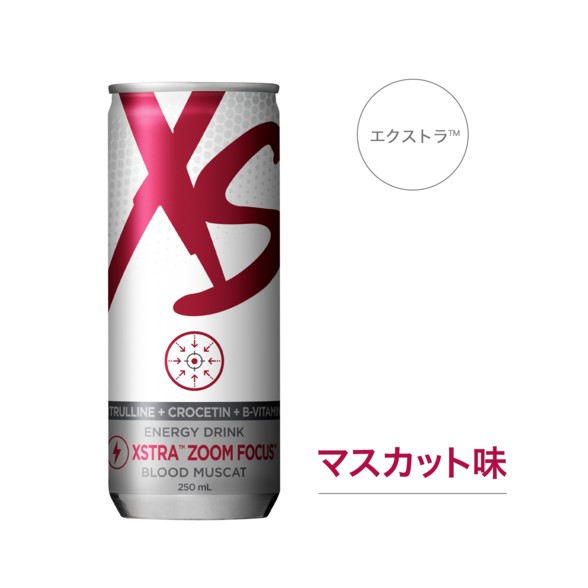 アムウェイ XS エナジードリンク エクストラ ズーム フォーカス マスカットフレーバー 24本入り