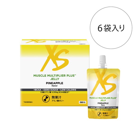 アムウェイ XS マッスルマルチプライヤー プラス ゼリー 6袋