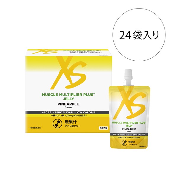 アムウェイ XS マッスルマルチプライヤー プラス ゼリー 24袋