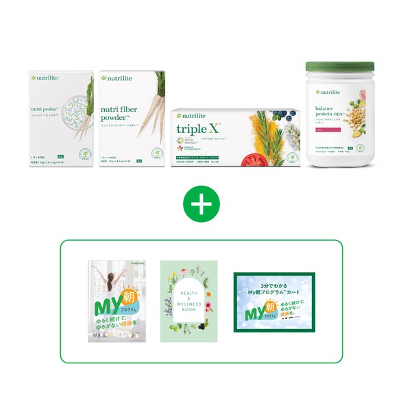 アムウェイ My朝セット ベリー