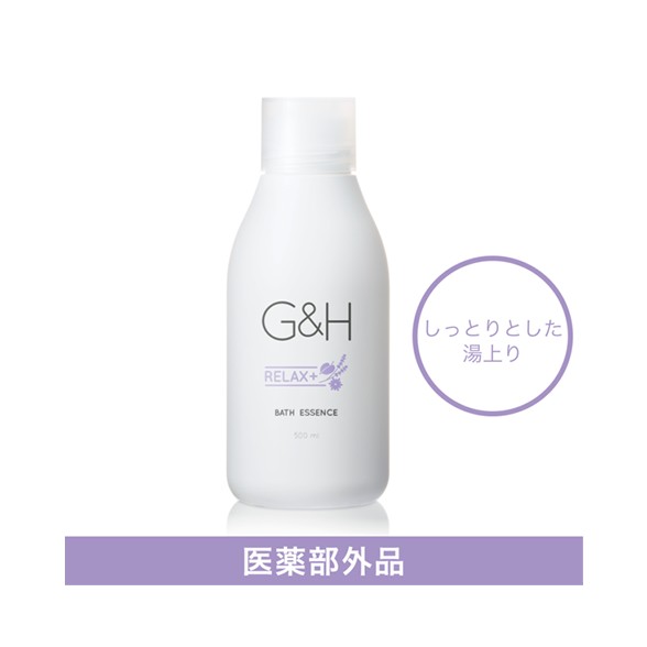 アムウェイ G&H リラックス＋ バスエッセンス
