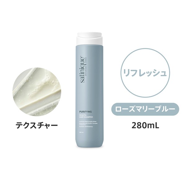 アムウェイ サテニーク フィールクリーン シャンプー (地肌ケア) 280mL