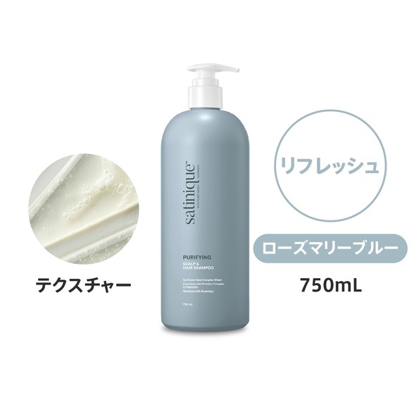 アムウェイ サテニーク フィールクリーン シャンプー (地肌ケア) 750mL