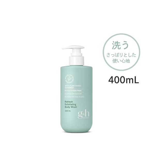 アムウェイ g&h フレッシュライトヴェール ボディウォッシュ 400mL