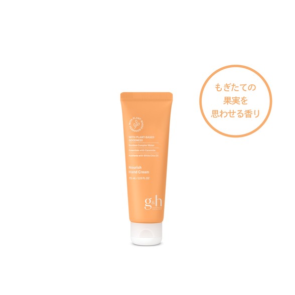 アムウェイ g&h モイスチャーヴェール ハンドクリーム