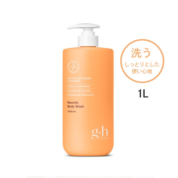 アムウェイ g&h モイスチャーヴェール ボディウォッシュ 1L