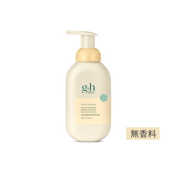 アムウェイ g&h ベビー 全身泡ソープ